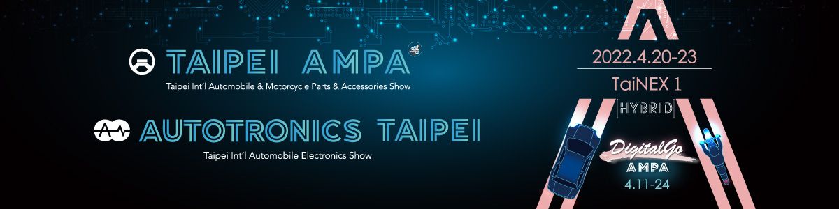 CIC expose à l'AMPA de Taipei 2022