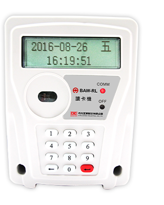 RS485(単相シリーズ)用ICカードプリペイド電力メーターシステムのためのICカードリーダー(BAW-RL)